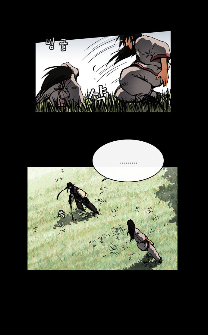 Be Heun Chapter 30 page 42 - Chapter 30 : Baek-Woo Rang (5)