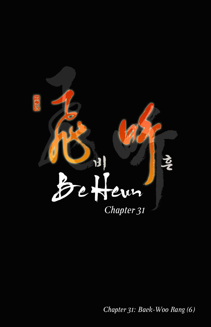 Be Heun Chapter 31 page 2 - Chapter 31 : Baek-Woo Rang (6)