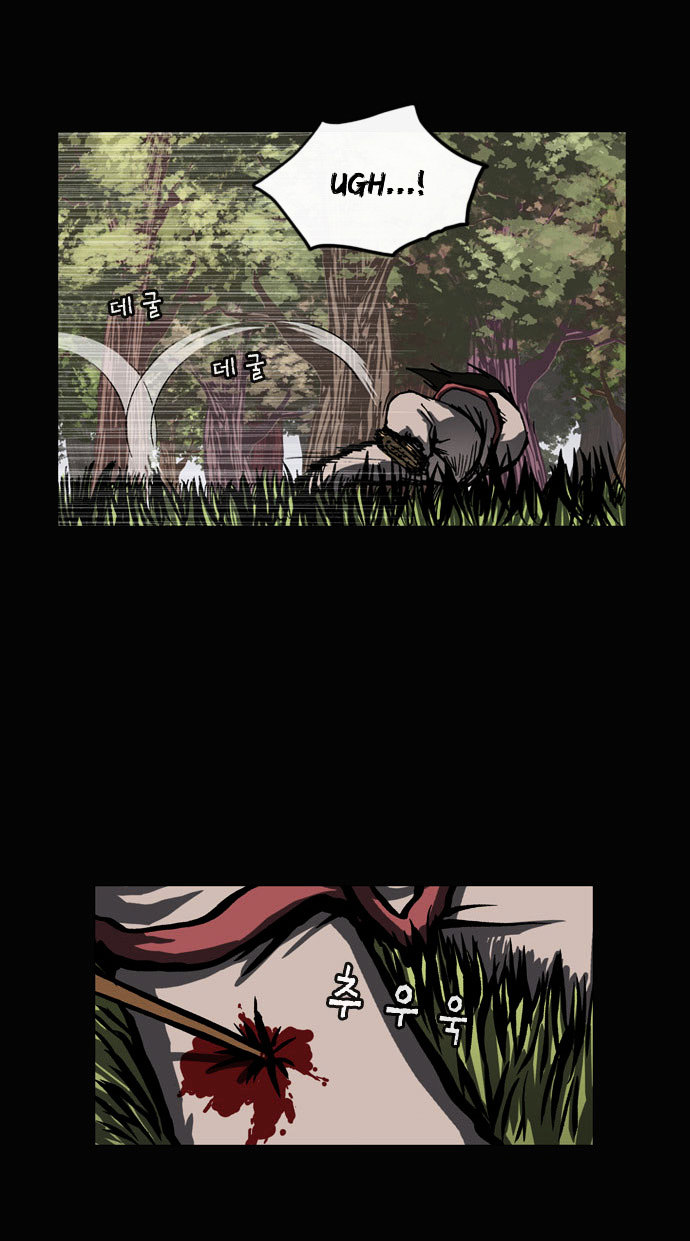 Be Heun Chapter 32 page 37 - Chapter 32 : Baek-Woo Rang (7)