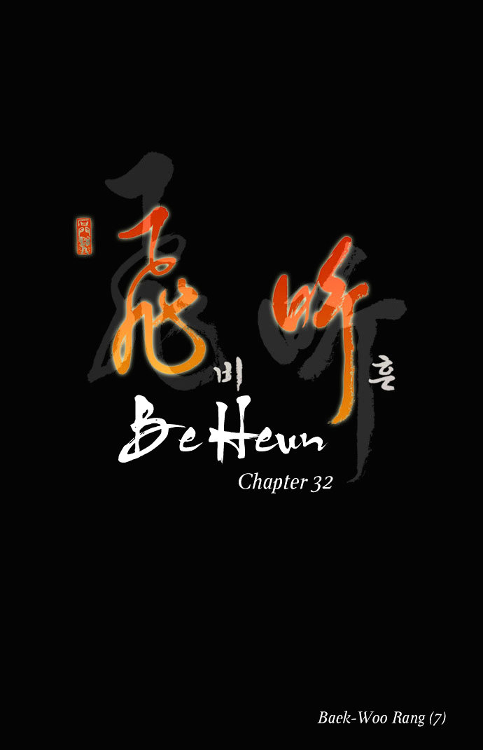 Be Heun Chapter 32 page 5 - Chapter 32 : Baek-Woo Rang (7)