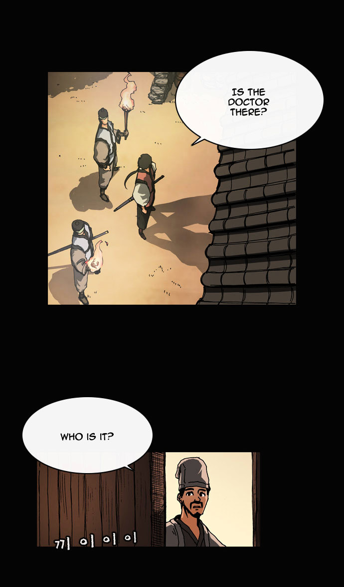 Be Heun Chapter 34 page 3 - Chapter 34 : A Spring Vision (1)