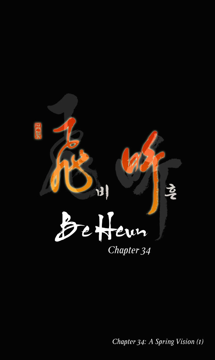 Be Heun Chapter 34 page 7 - Chapter 34 : A Spring Vision (1)