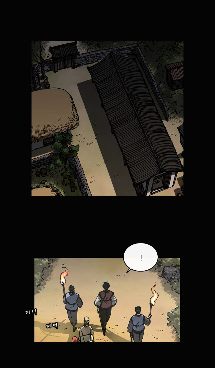 Be Heun Chapter 34 page 8 - Chapter 34 : A Spring Vision (1)