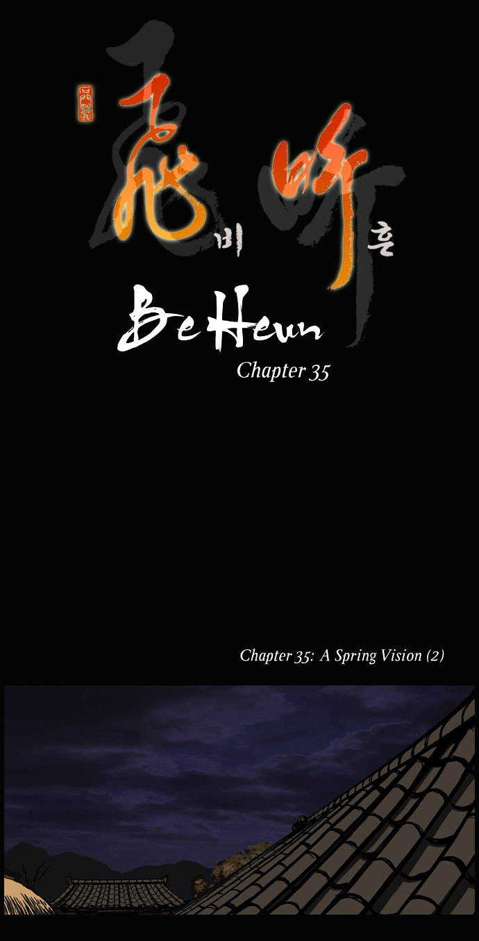 Be Heun Chapter 35 page 4 - Chapter 35 : A Spring Vision (2)