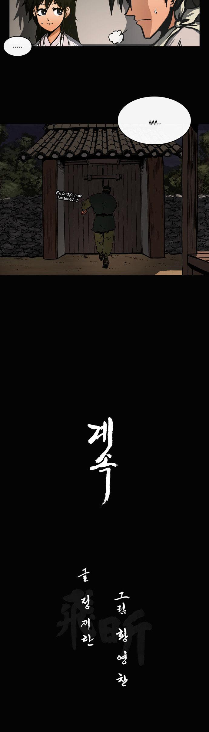 Be Heun Chapter 39 page 19 - Chapter 39 : Hyeop Yang-un (2)