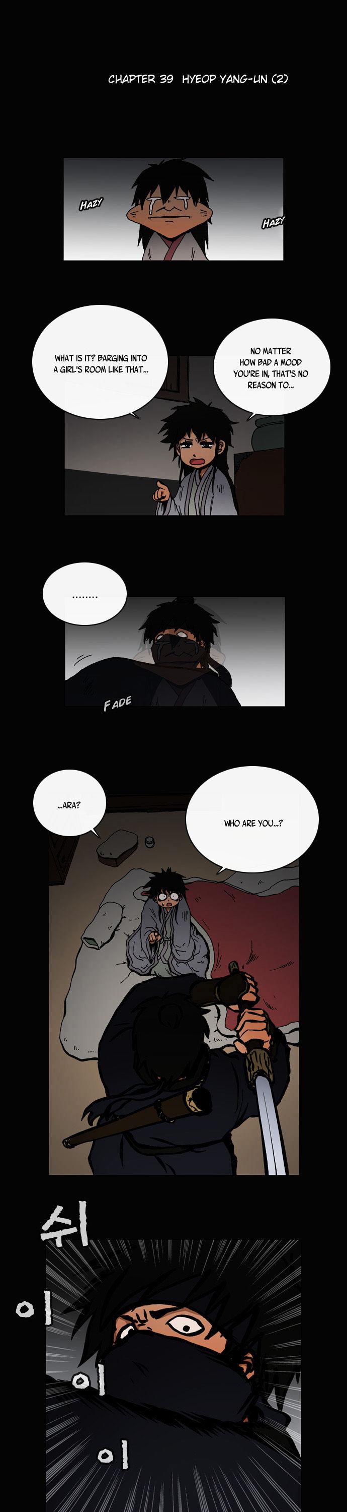 Be Heun Chapter 39 page 3 - Chapter 39 : Hyeop Yang-un (2)