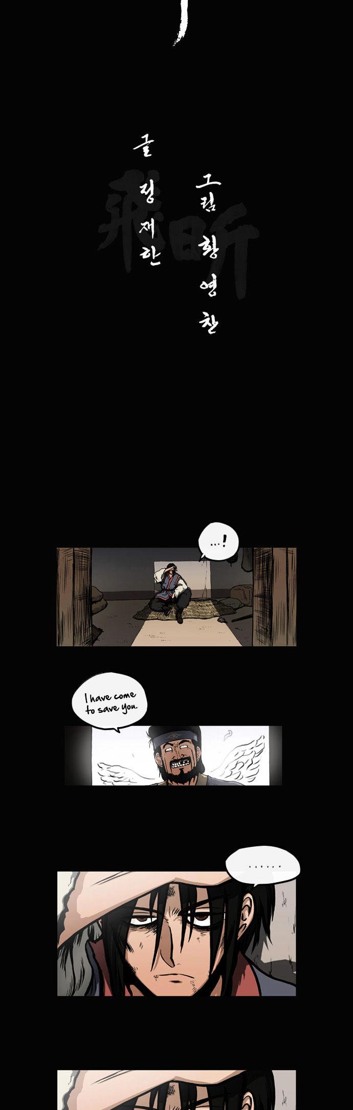 Be Heun Chapter 40 page 20 - Chapter 40 : Hyeop Yang-un (3)