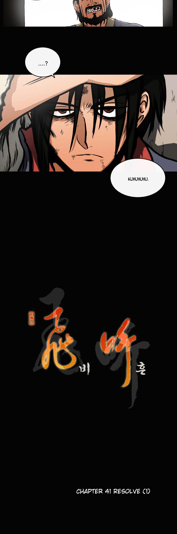 Be Heun Chapter 41 page 6 - Chapter 41 : Resolve (1)
