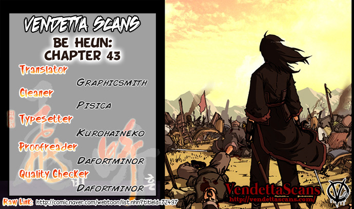 Be Heun Chapter 43 page 2 - Chapter 43 : Daughter of an Artisan (2)