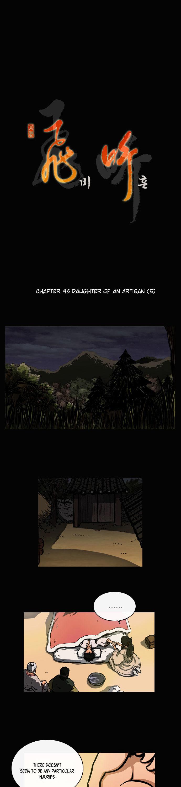 Be Heun Chapter 46 page 3 - Chapter 46 : Daughter of an Artisan (5)
