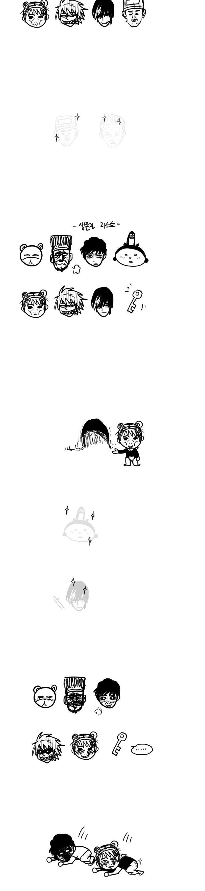 Be Heun Chapter 48 page 22 - Chapter 48 : Hedgehog Hunting (2)