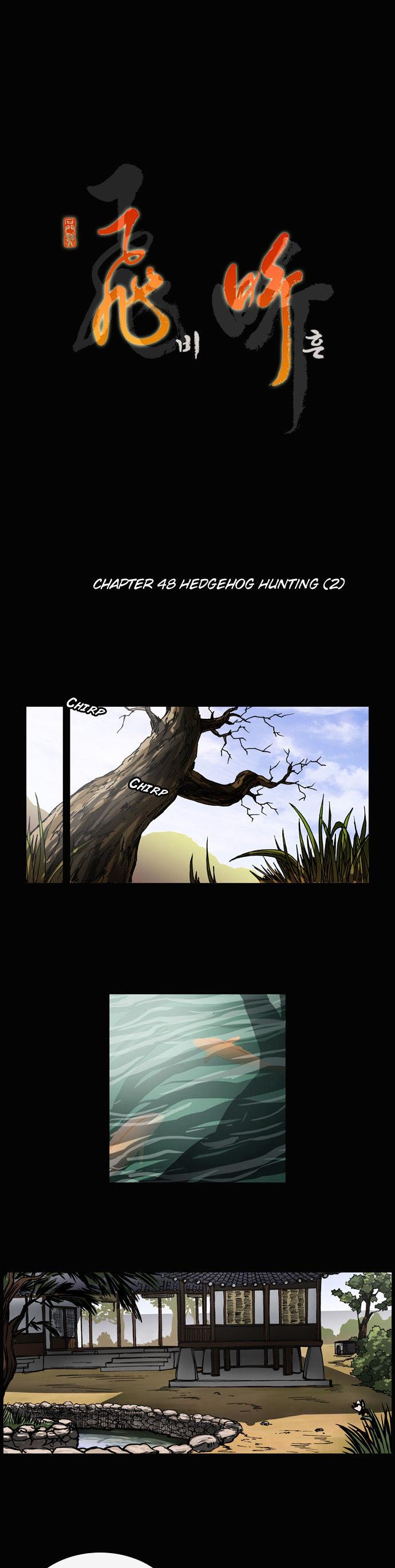 Be Heun Chapter 48 page 3 - Chapter 48 : Hedgehog Hunting (2)