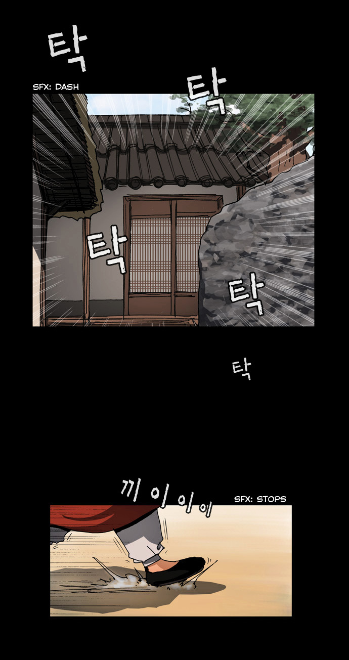 Be Heun Chapter 8 page 16 - Chapter 8 : The Debt (2)