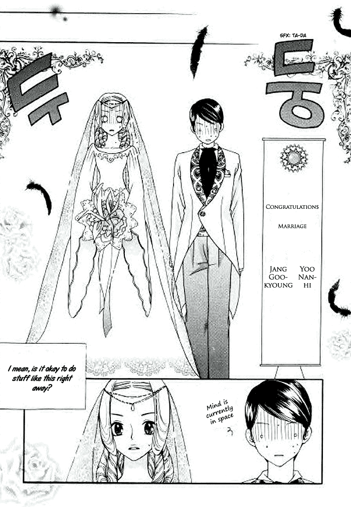 Be My Sweet Darling Chapter 1.1 page 20 - Vol.1 Chapter 1