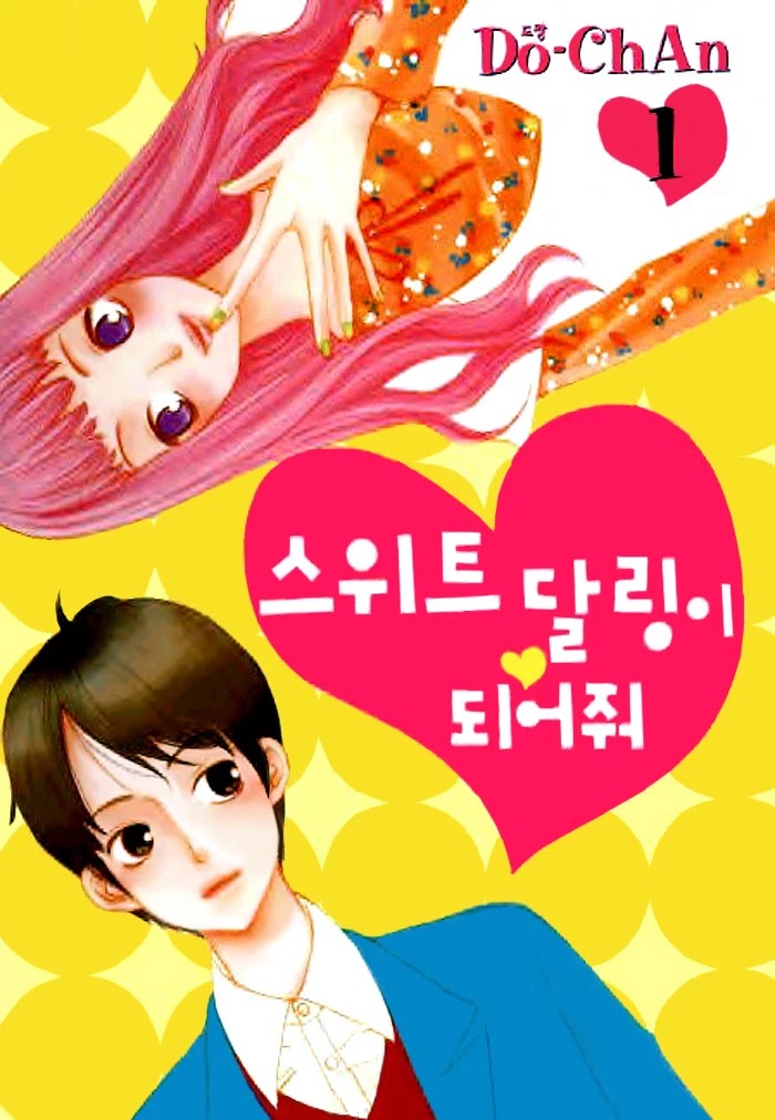 Be My Sweet Darling Chapter 1.1 page 3 - Vol.1 Chapter 1