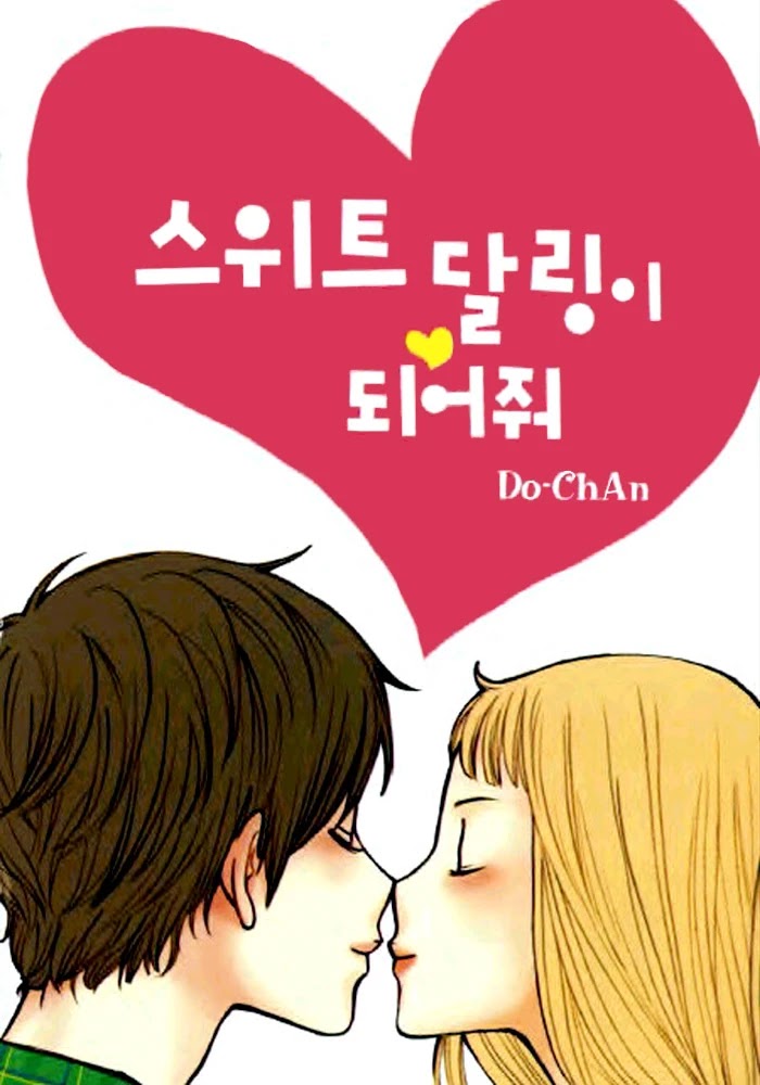 Be My Sweet Darling Chapter 1.1 page 4 - Vol.1 Chapter 1