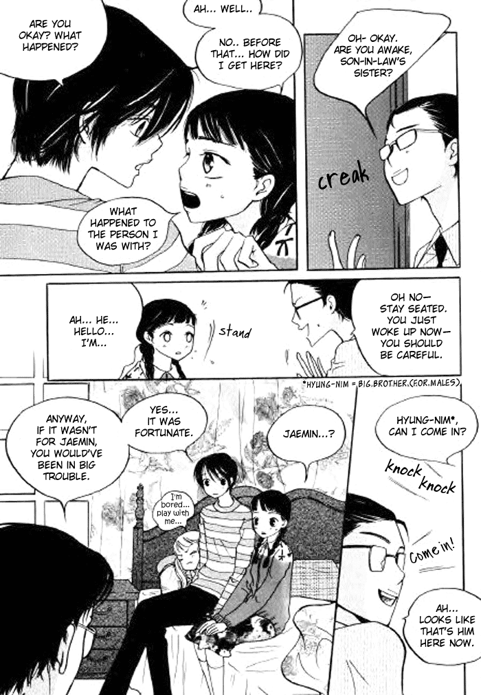 Be My Sweet Darling Chapter 1.4 page 16 - Vol.1 Chapter 4