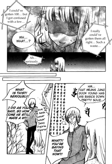Be My Sweet Darling Chapter 1.7 page 15 - Vol.1 Chapter 7