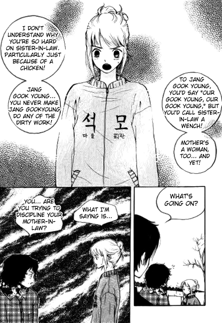 Be My Sweet Darling Chapter 1.7 page 38 - Vol.1 Chapter 7