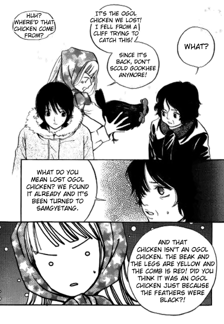 Be My Sweet Darling Chapter 1.8 page 19 - Vol.1 Chapter 8
