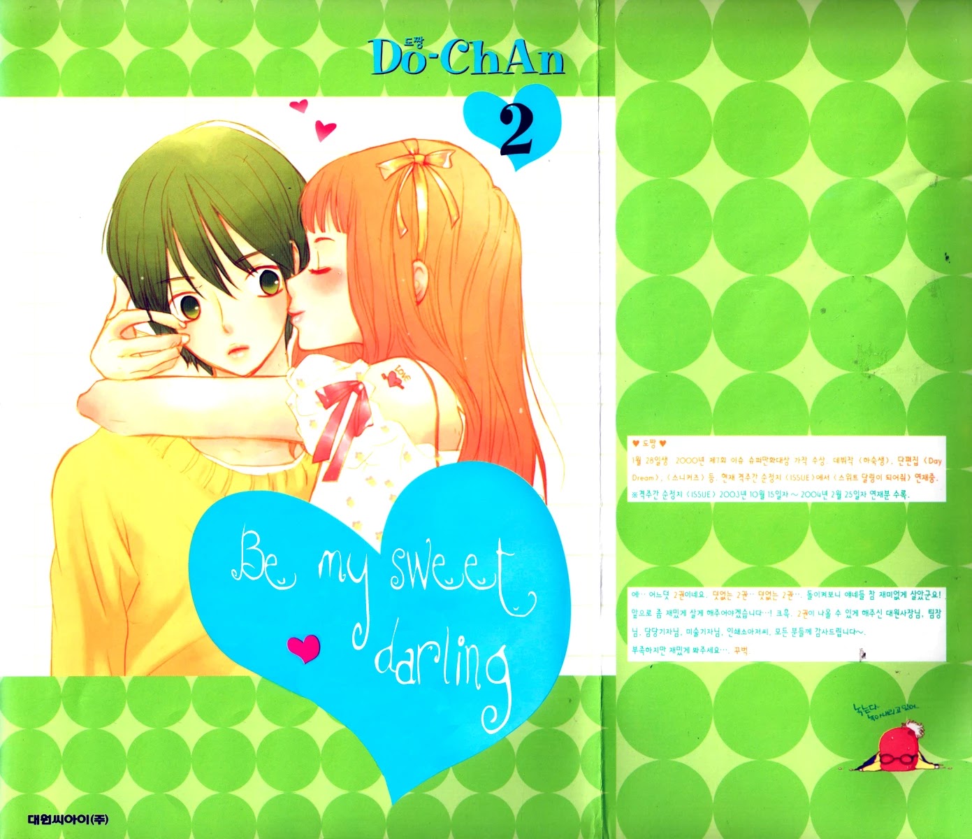 Be My Sweet Darling Chapter 2.1 page 40 - Vol.2 Chapter 1