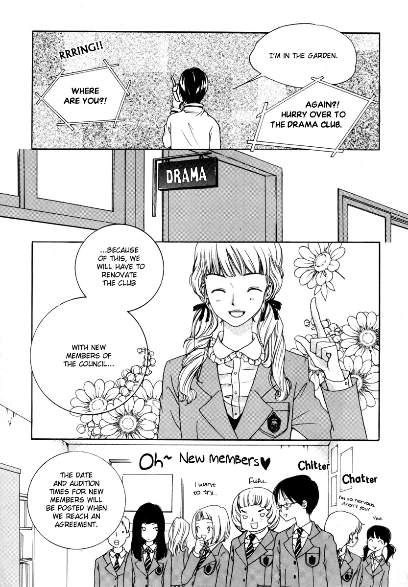 Be My Sweet Darling Chapter 2.4 page 12 - Vol.2 Chapter 4