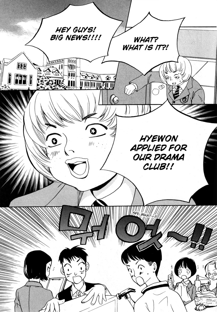 Be My Sweet Darling Chapter 2.4 page 26 - Vol.2 Chapter 4