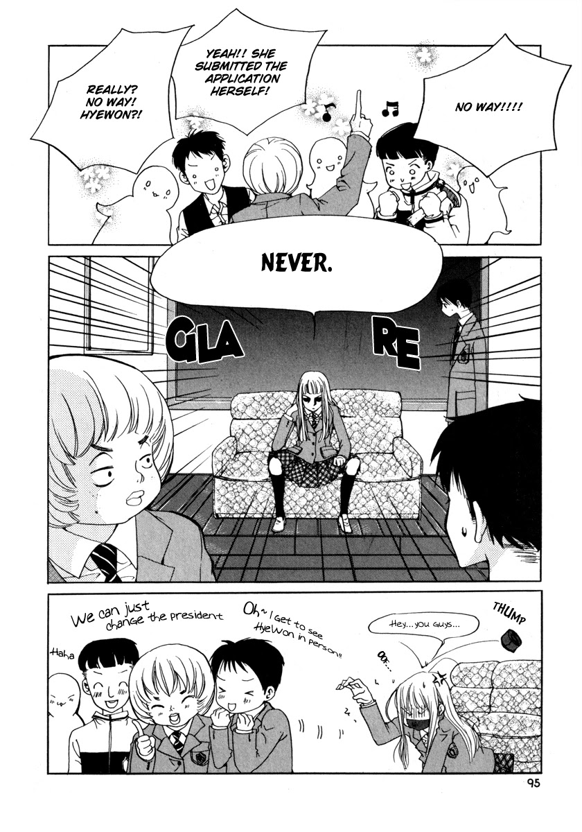 Be My Sweet Darling Chapter 2.4 page 27 - Vol.2 Chapter 4