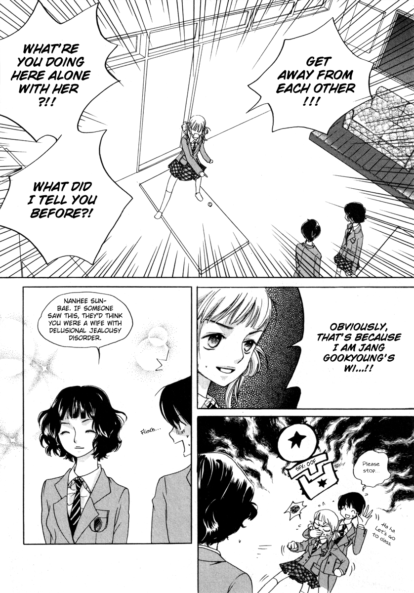 Be My Sweet Darling Chapter 2.5 page 11 - Vol.2 Chapter 5