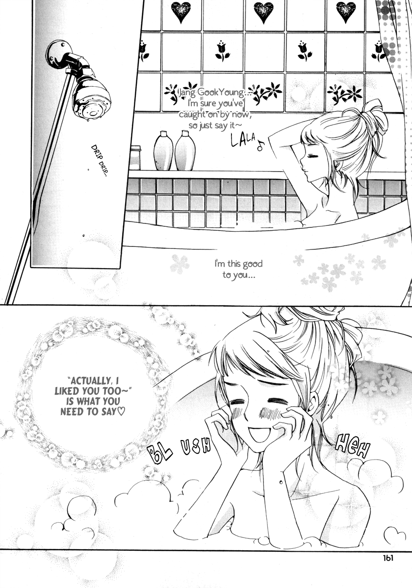 Be My Sweet Darling Chapter 2.6 page 17 - Vol.2 Chapter 6