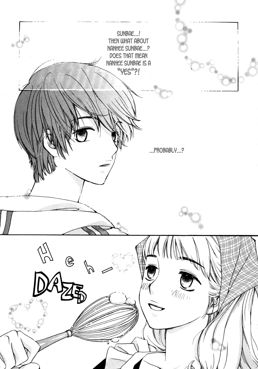 Be My Sweet Darling Chapter 2.6 page 6 - Vol.2 Chapter 6