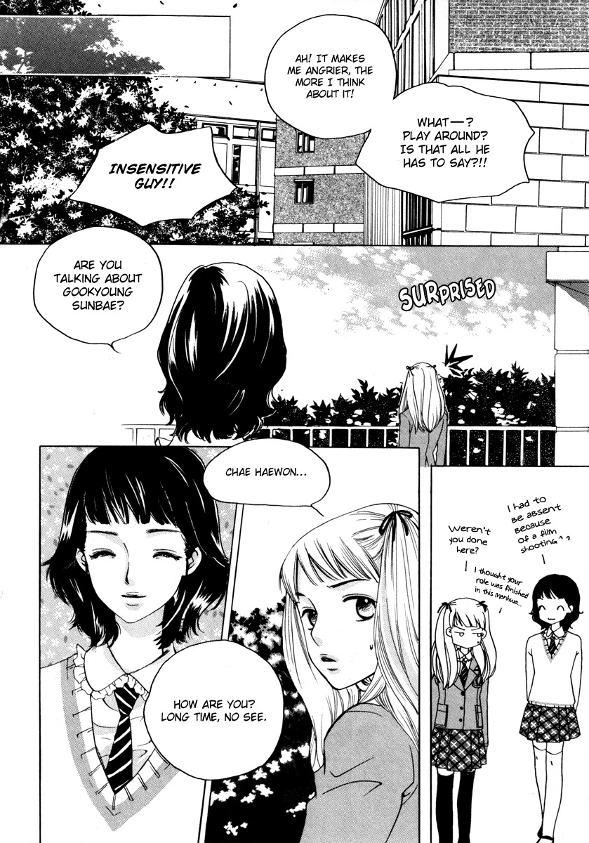 Be My Sweet Darling Chapter 2.7 page 11 - Vol.2 Chapter 7