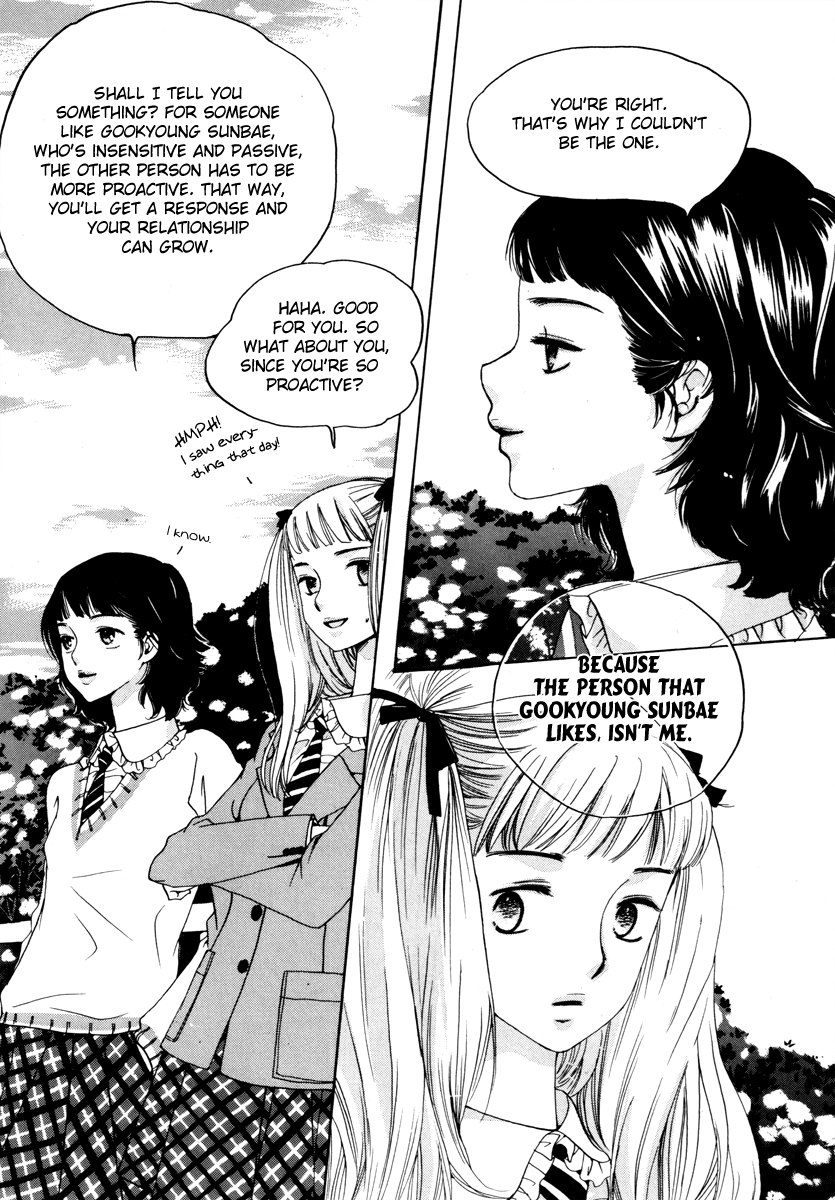 Be My Sweet Darling Chapter 2.7 page 13 - Vol.2 Chapter 7