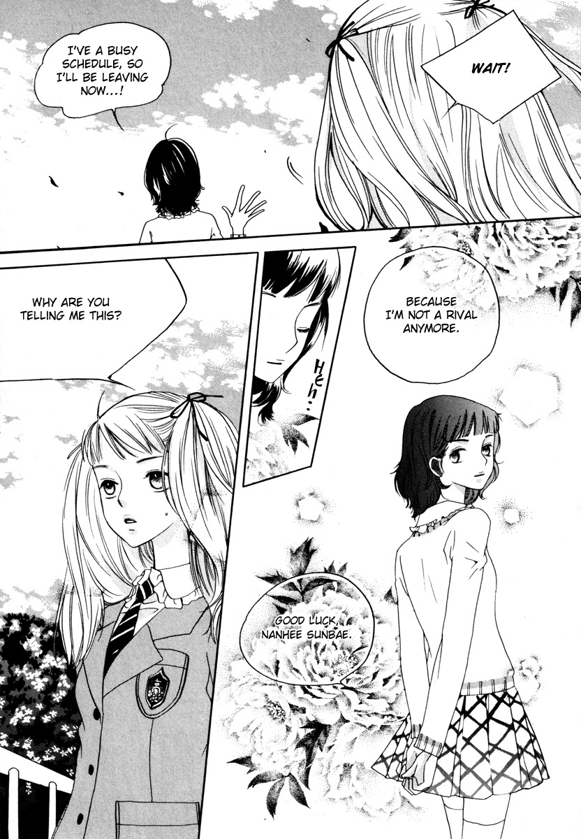 Be My Sweet Darling Chapter 2.7 page 14 - Vol.2 Chapter 7