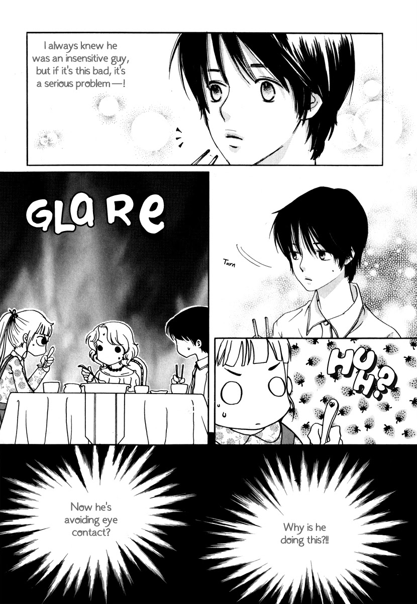 Be My Sweet Darling Chapter 2.7 page 16 - Vol.2 Chapter 7