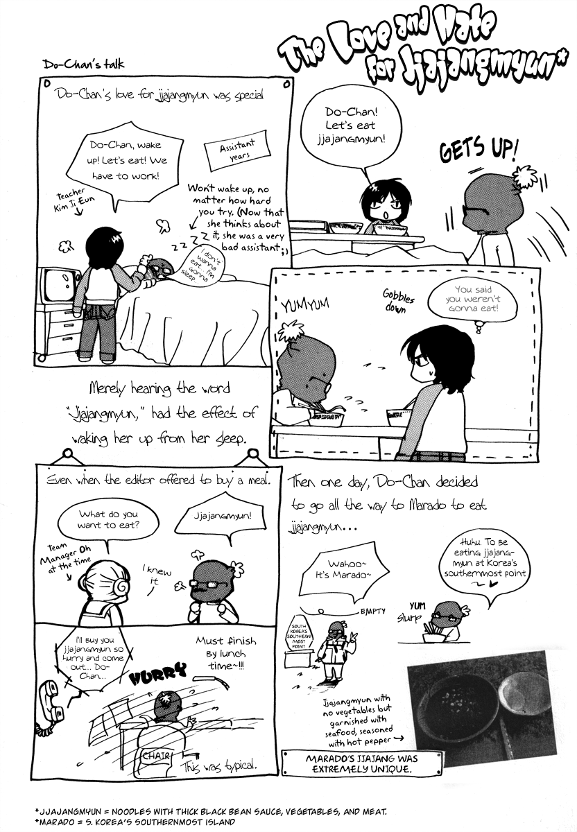 Be My Sweet Darling Chapter 2.7 page 26 - Vol.2 Chapter 7