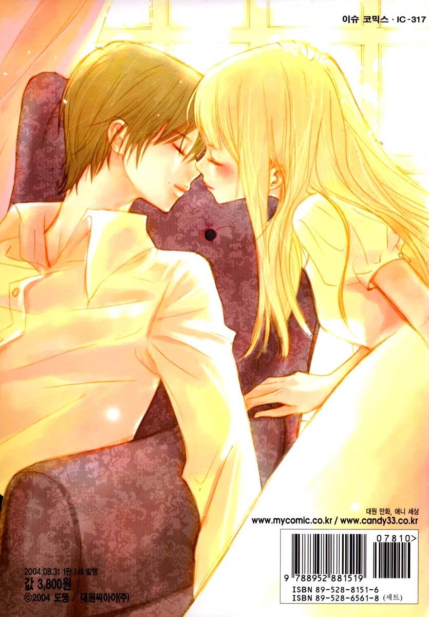 Be My Sweet Darling Chapter 3.1 page 3 - Vol.3 Chapter 1