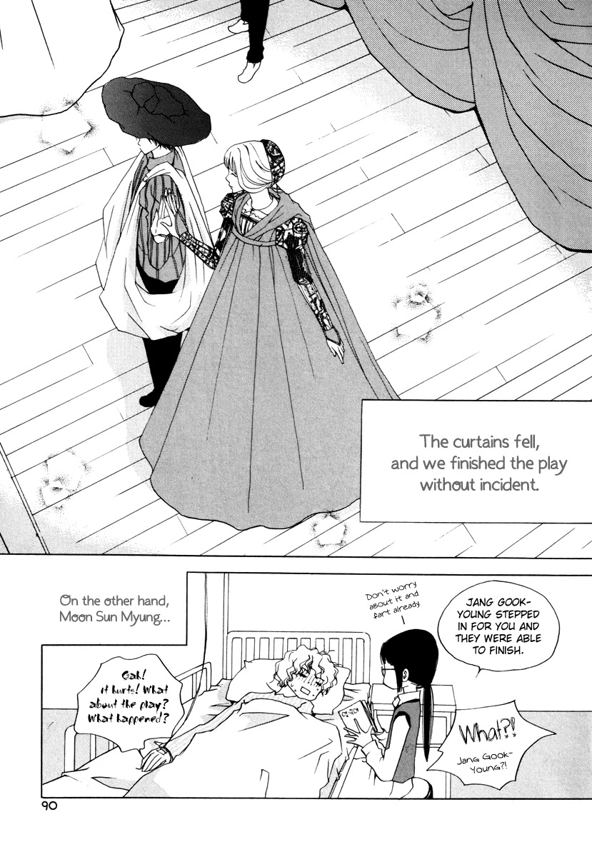 Be My Sweet Darling Chapter 3.3 page 21 - Vol.3 Chapter 3