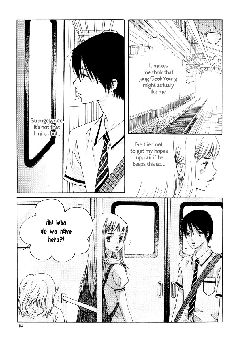 Be My Sweet Darling Chapter 3.3 page 25 - Vol.3 Chapter 3