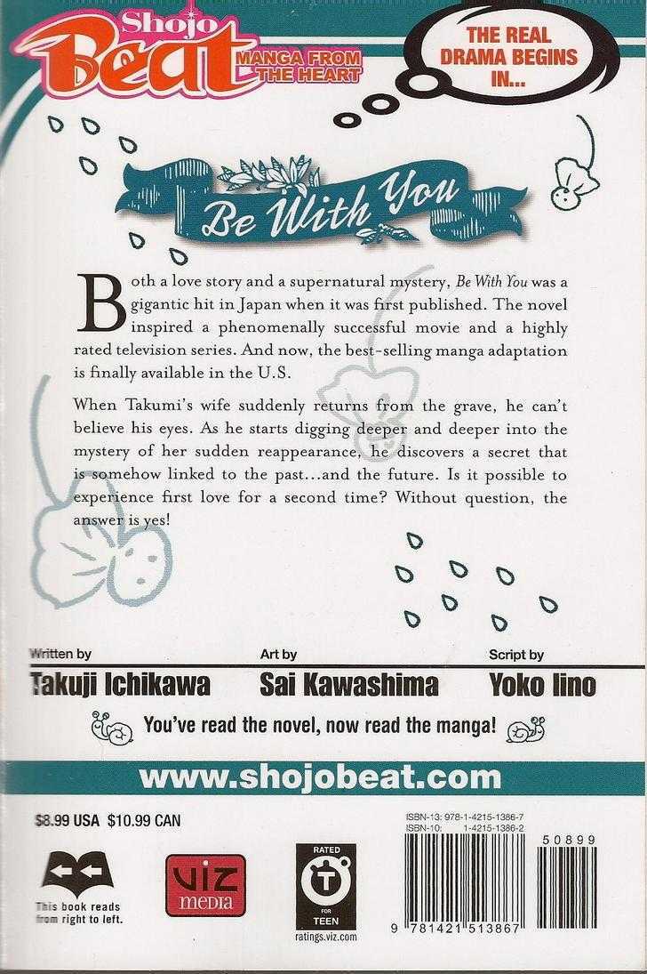Be With You (ICHIKAWA Takuji) Chapter 1.1 page 1 - Chapter 1.1