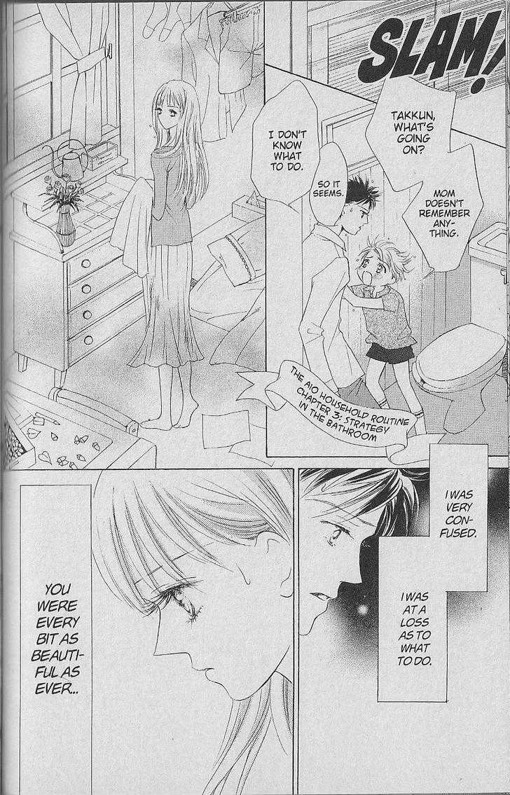 Be With You (ICHIKAWA Takuji) Chapter 1.1 page 20 - Chapter 1.1