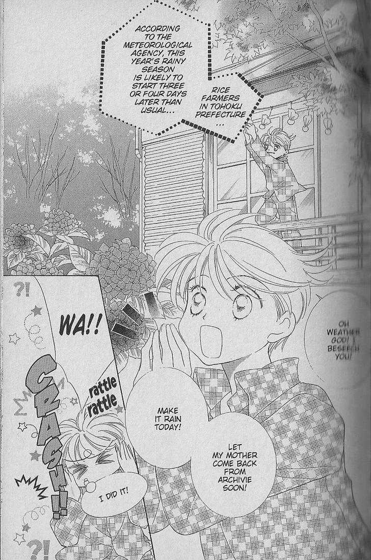 Be With You (ICHIKAWA Takuji) Chapter 1.1 page 3 - Chapter 1.1