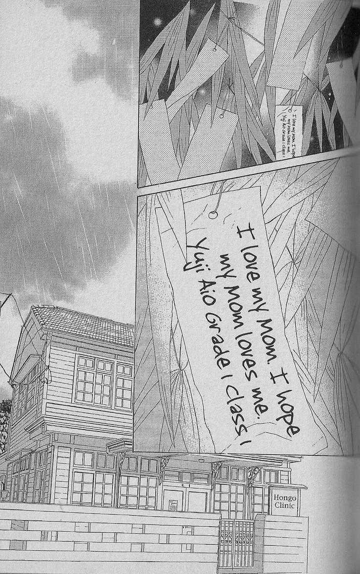 Be With You (ICHIKAWA Takuji) Chapter 1.1 page 49 - Chapter 1.1