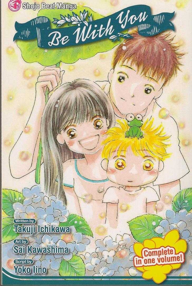Be With You (ICHIKAWA Takuji) Chapter 1.1 page 63 - Chapter 1.1