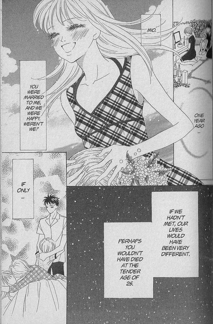 Be With You (ICHIKAWA Takuji) Chapter 1.1 page 7 - Chapter 1.1