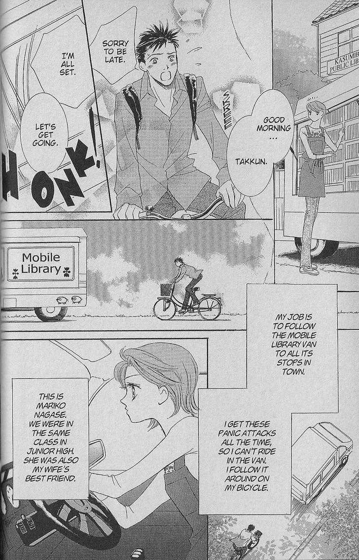 Be With You (ICHIKAWA Takuji) Chapter 1.1 page 8 - Chapter 1.1