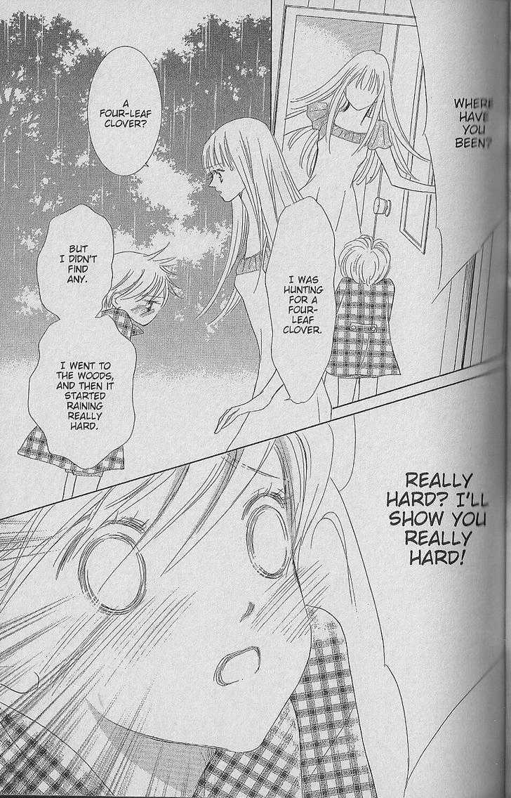 Be With You (ICHIKAWA Takuji) Chapter 1.2 page 13 - Chapter 1.2