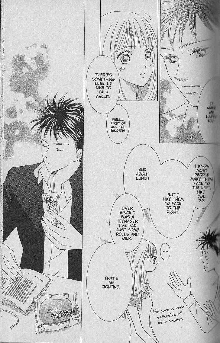 Be With You (ICHIKAWA Takuji) Chapter 1.2 page 17 - Chapter 1.2