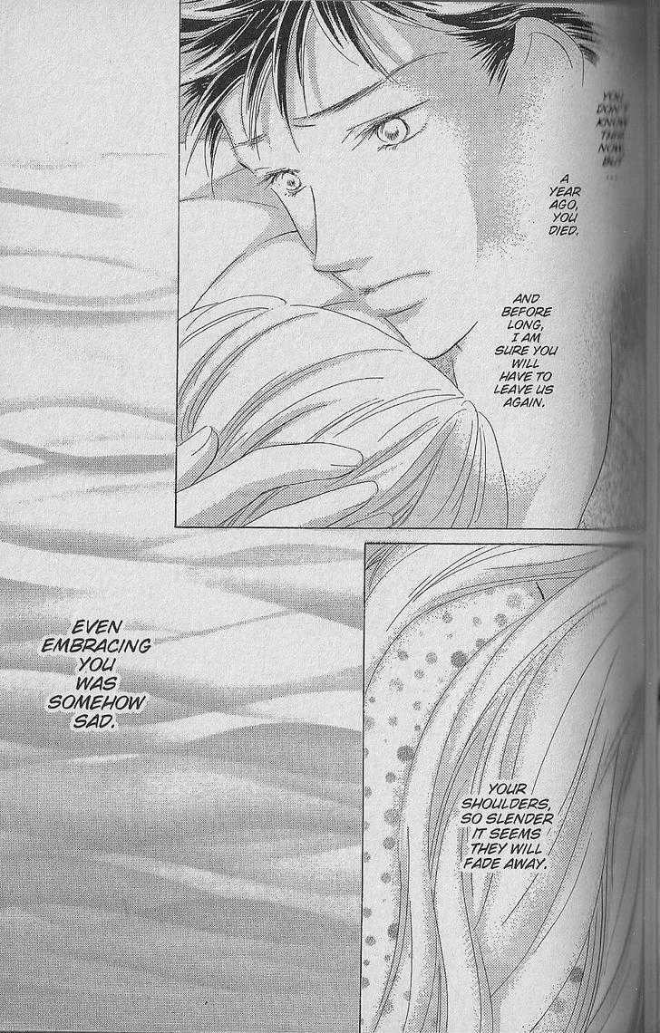 Be With You (ICHIKAWA Takuji) Chapter 1.2 page 45 - Chapter 1.2