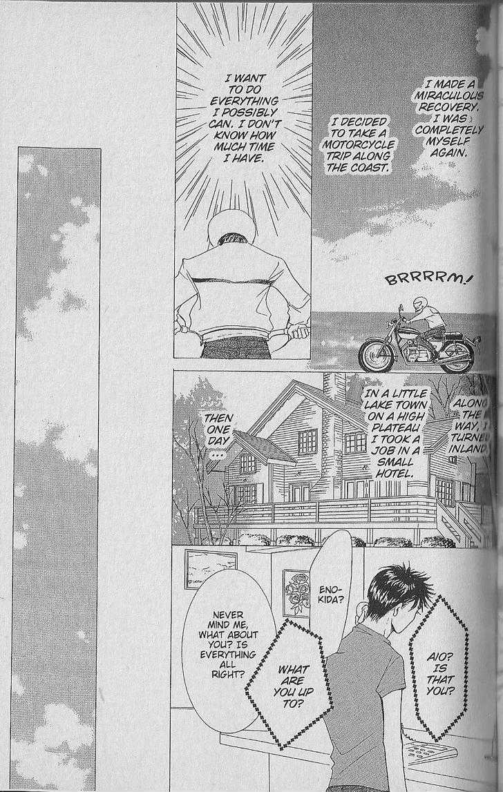 Be With You (ICHIKAWA Takuji) Chapter 1.3 page 12 - Chapter 1.3